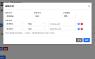插件截图