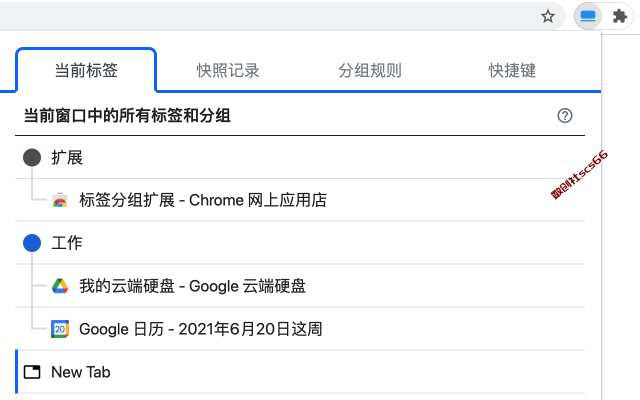插件截图