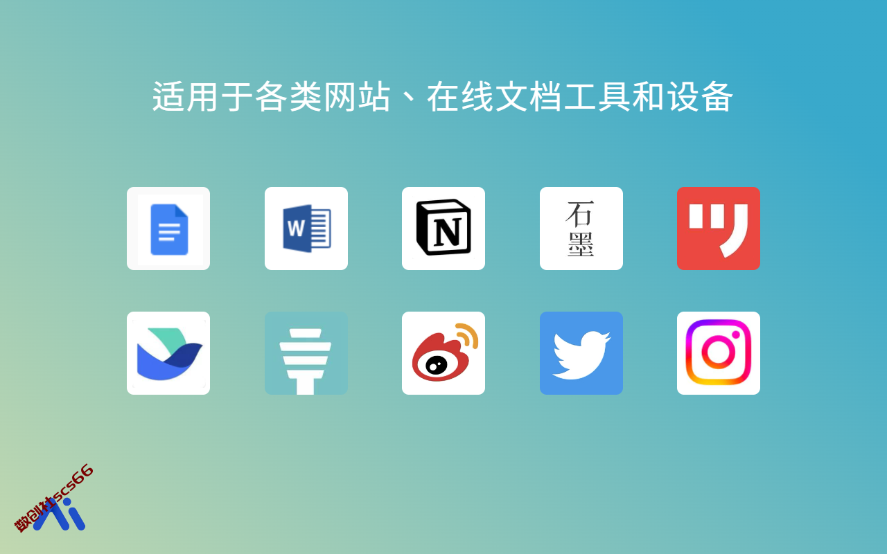 插件截图