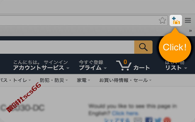 插件截图
