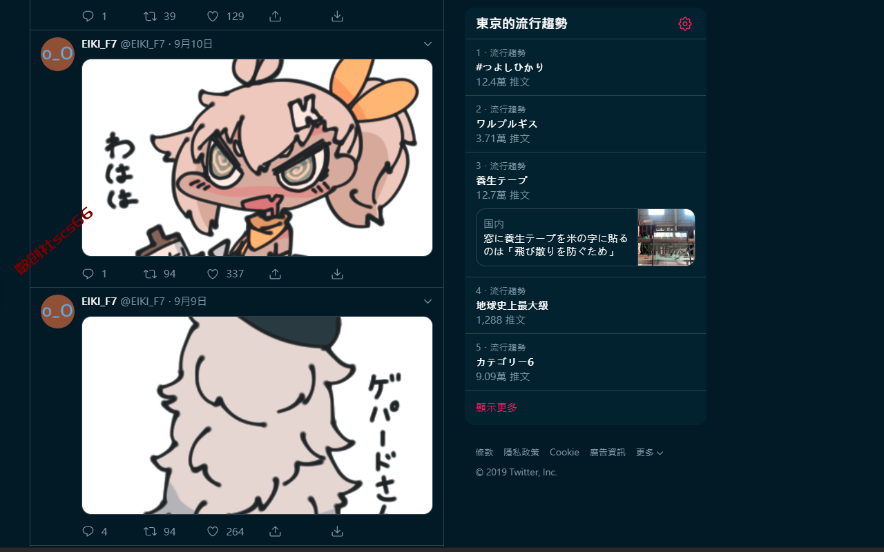 插件截图