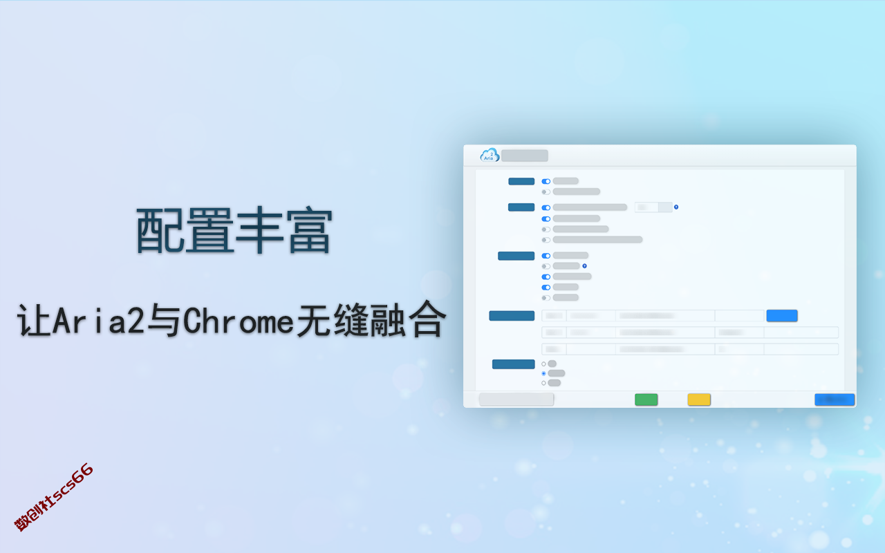 插件截图