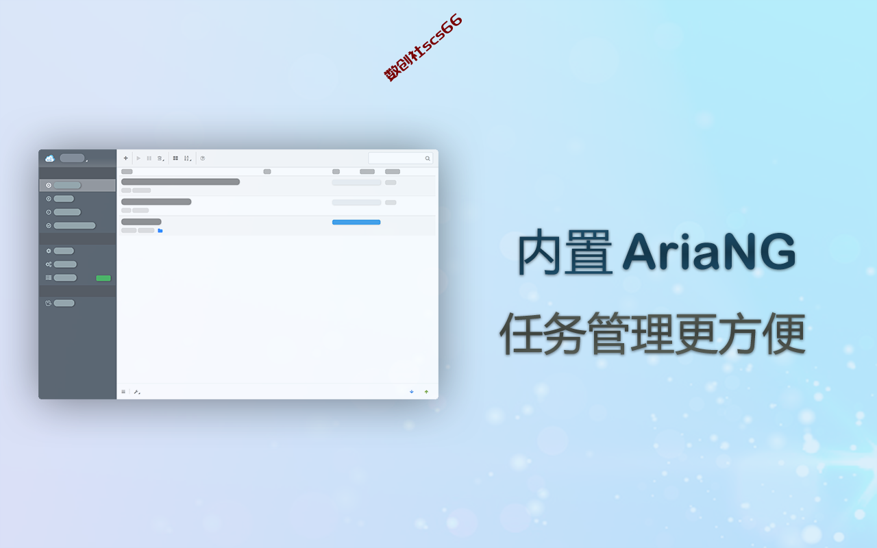 插件截图
