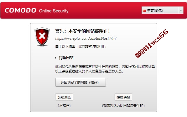 插件截图