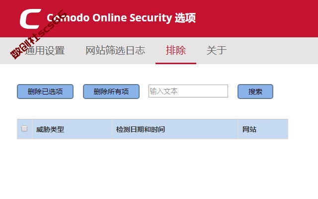 插件截图