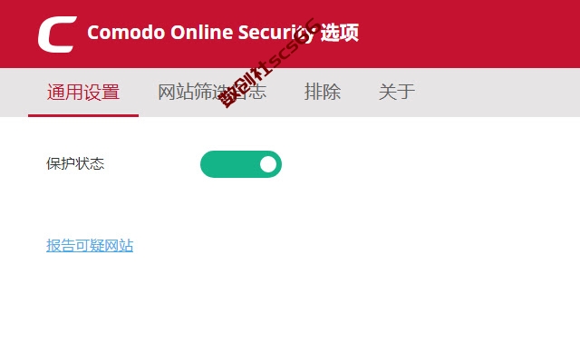 插件截图