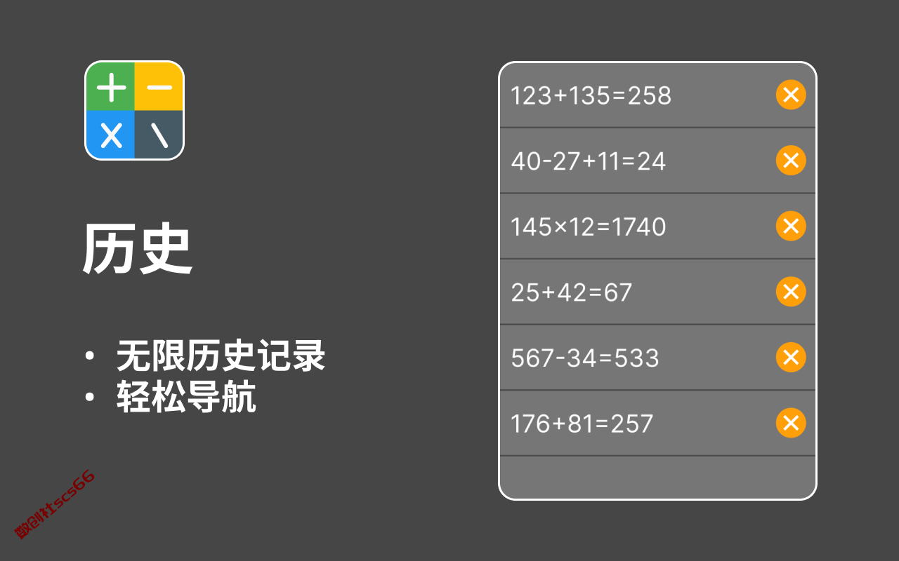 插件截图