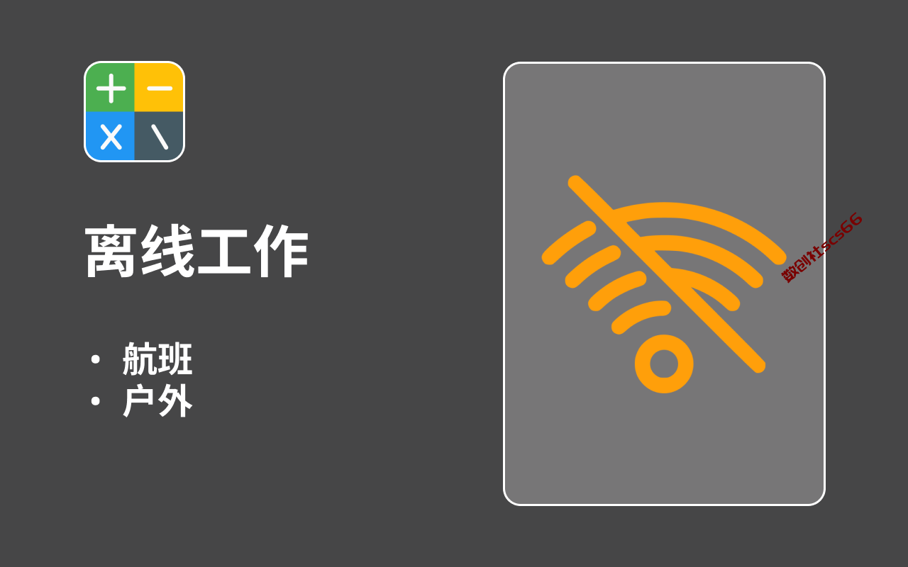 插件截图