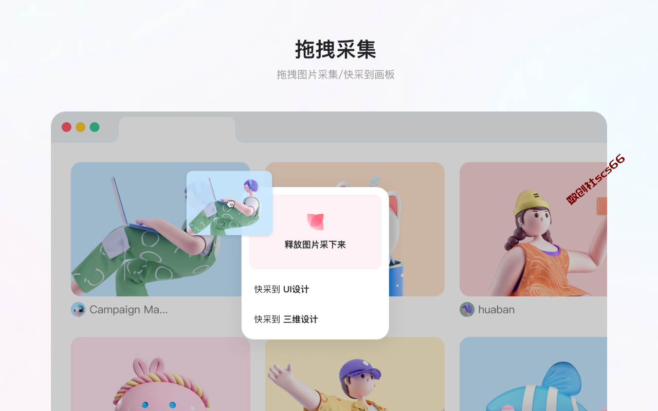 插件截图