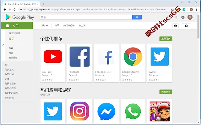插件截图