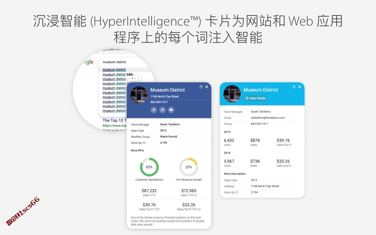 插件截图