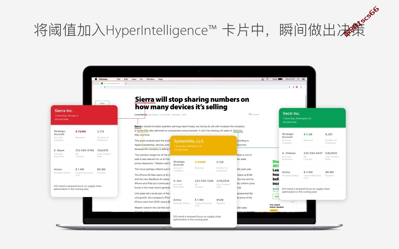 插件截图