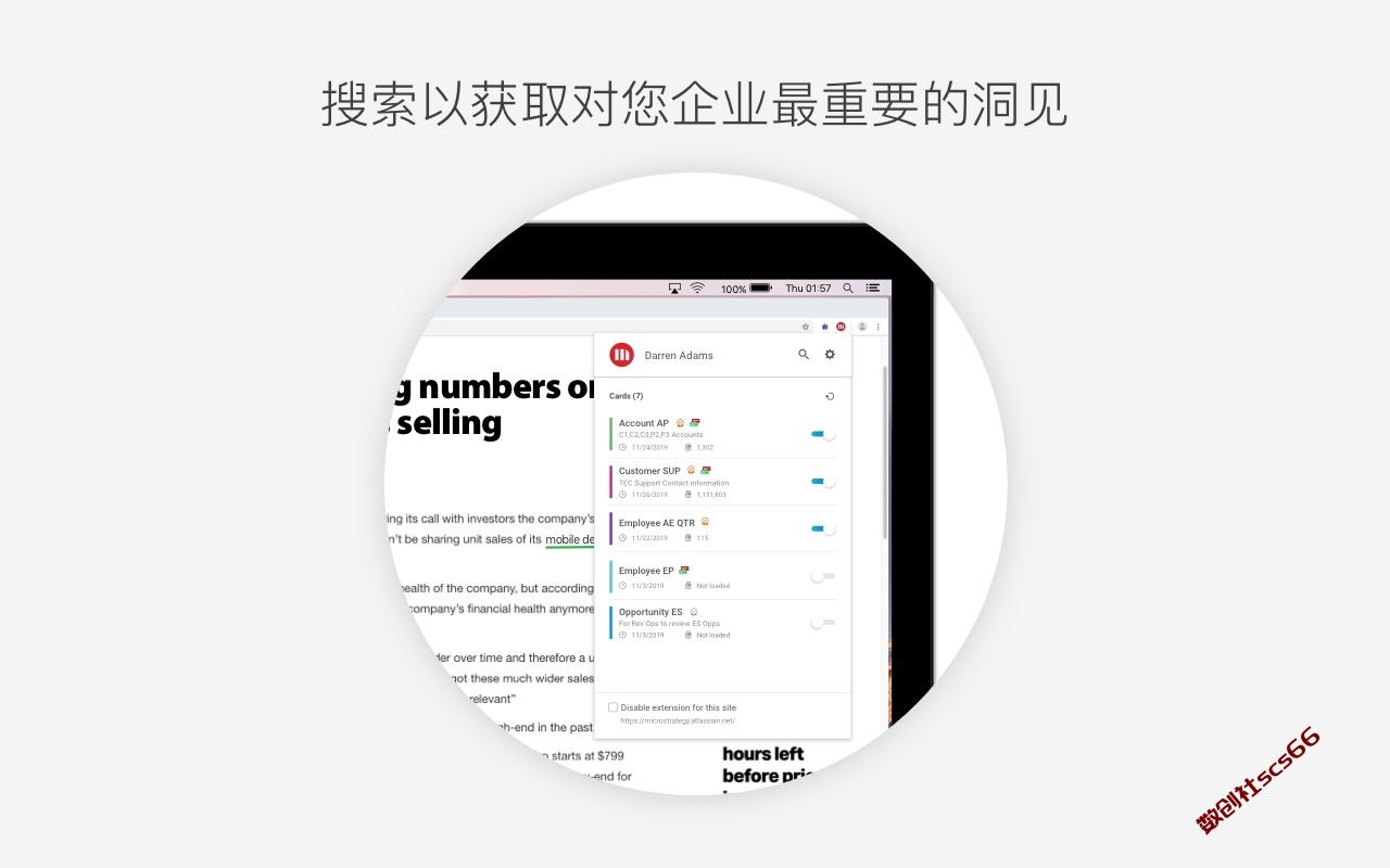 插件截图