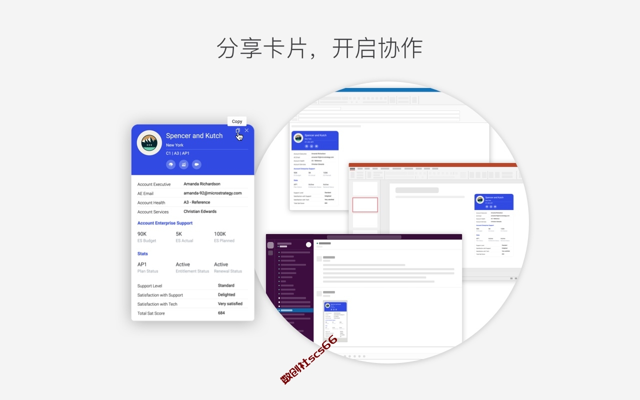插件截图