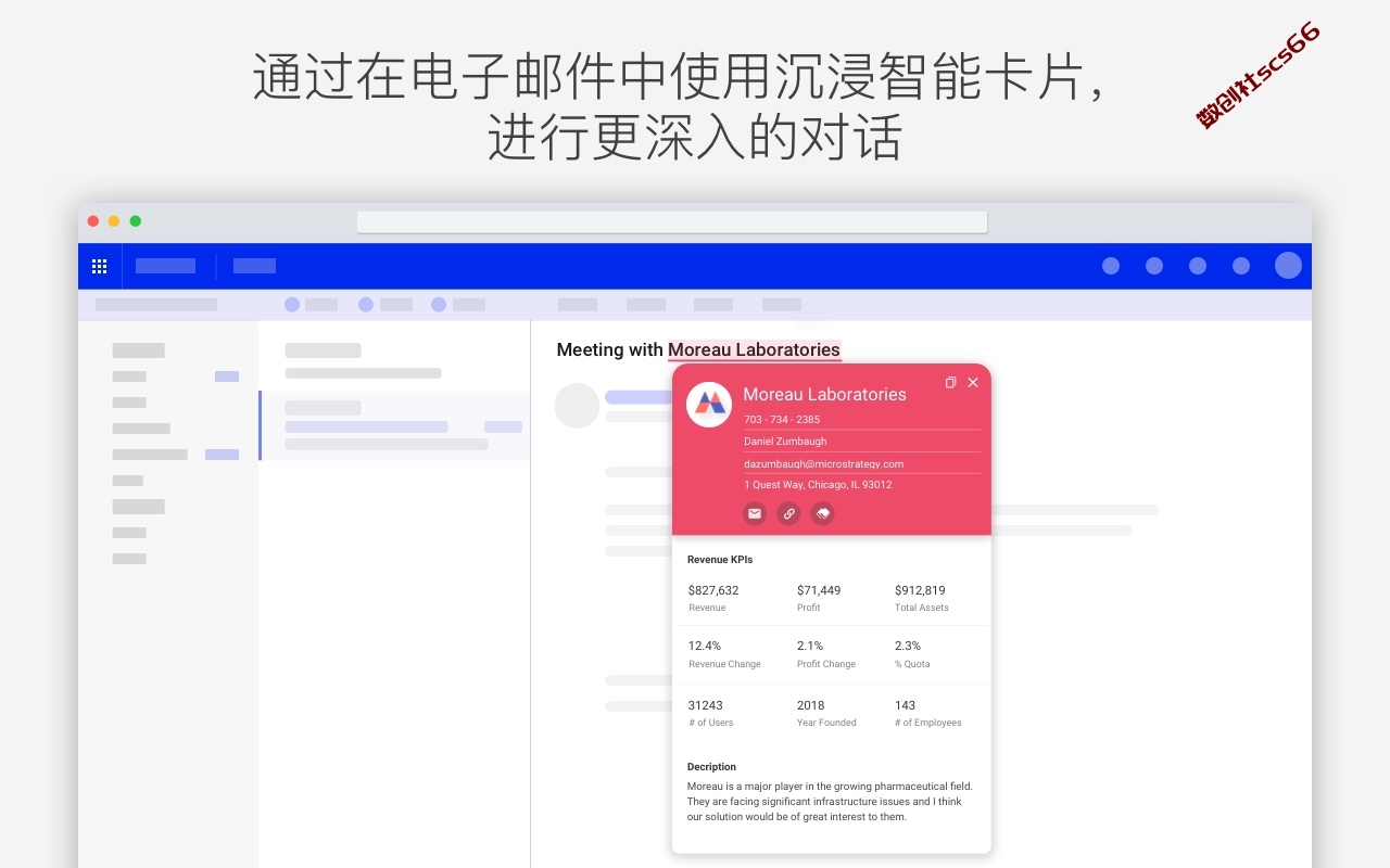 插件截图