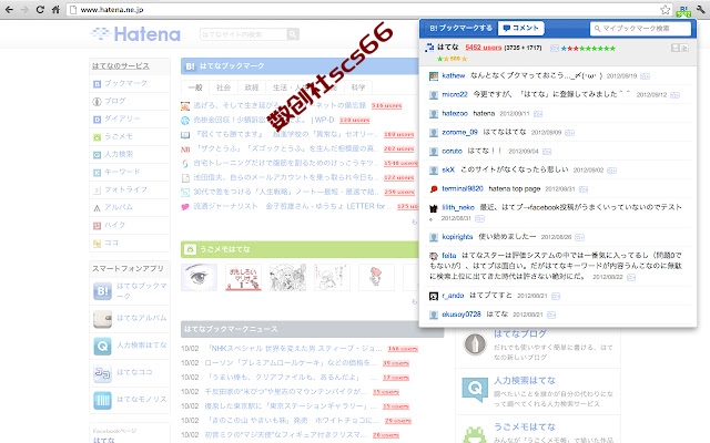 插件截图