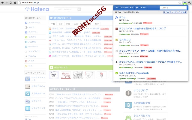 插件截图