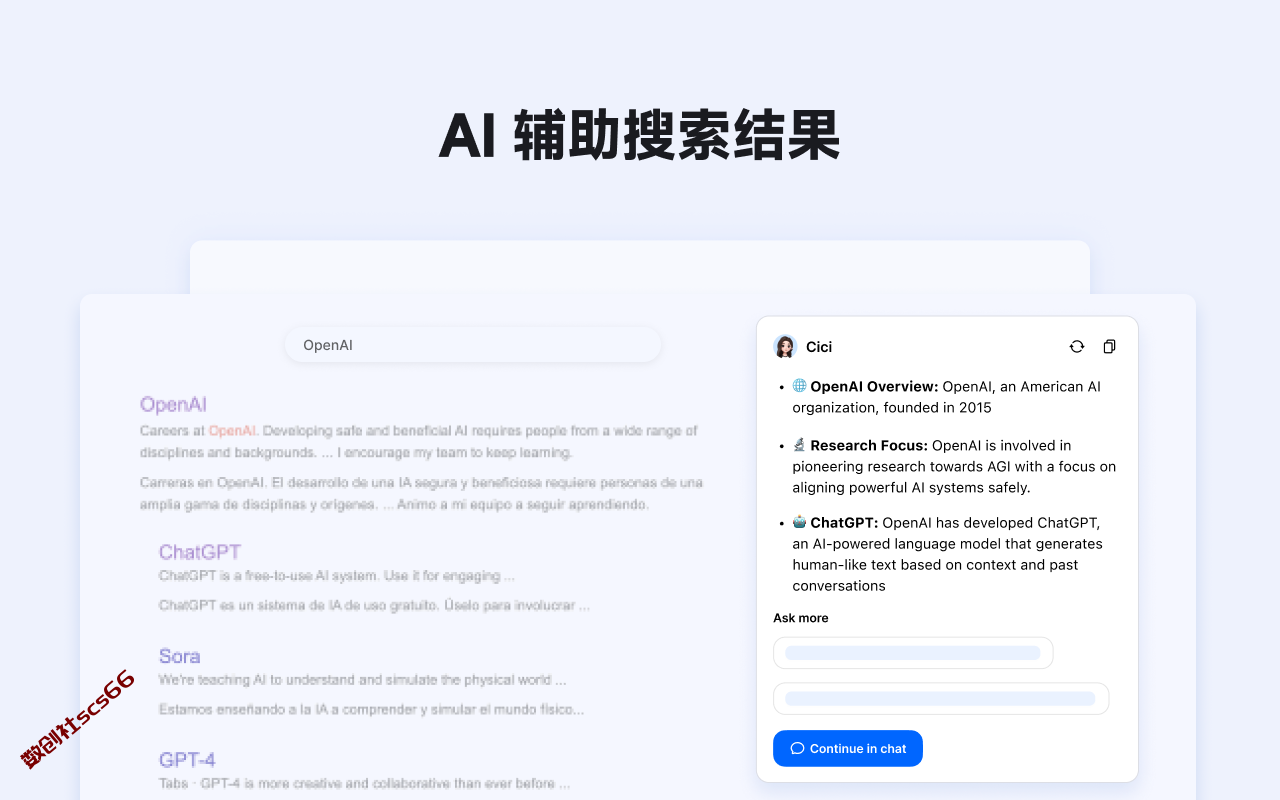 插件截图
