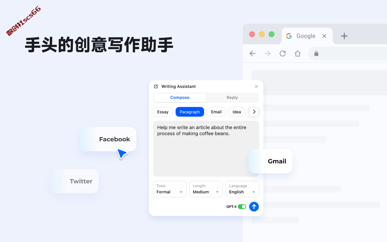 插件截图