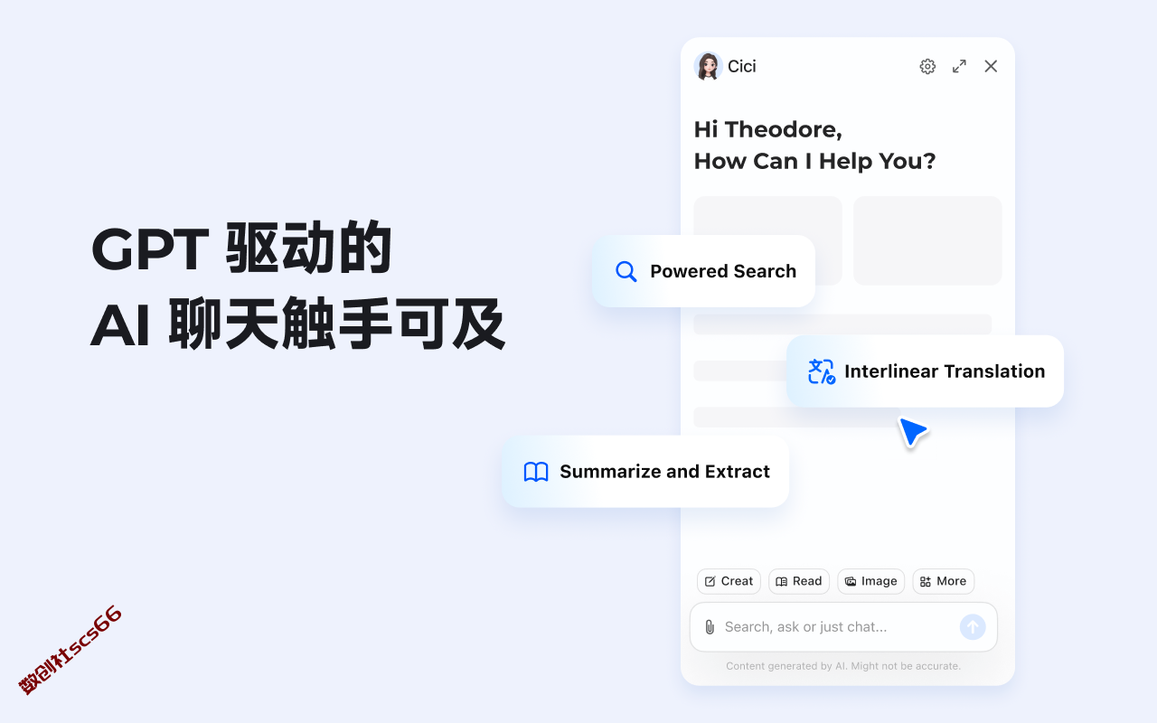 插件截图