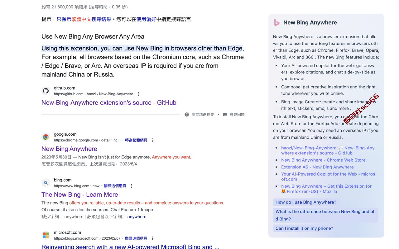 插件截图