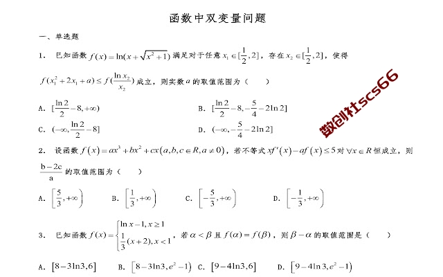 插件截图