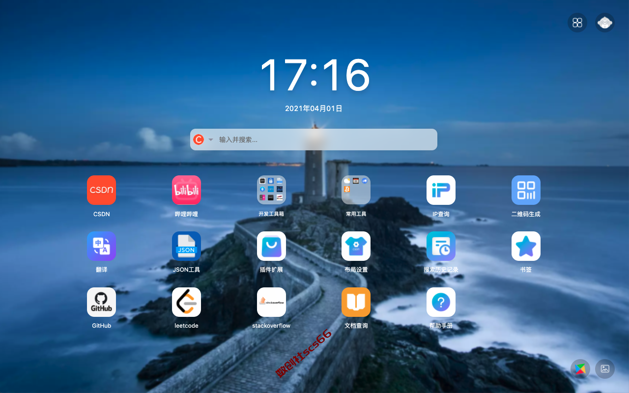 插件截图