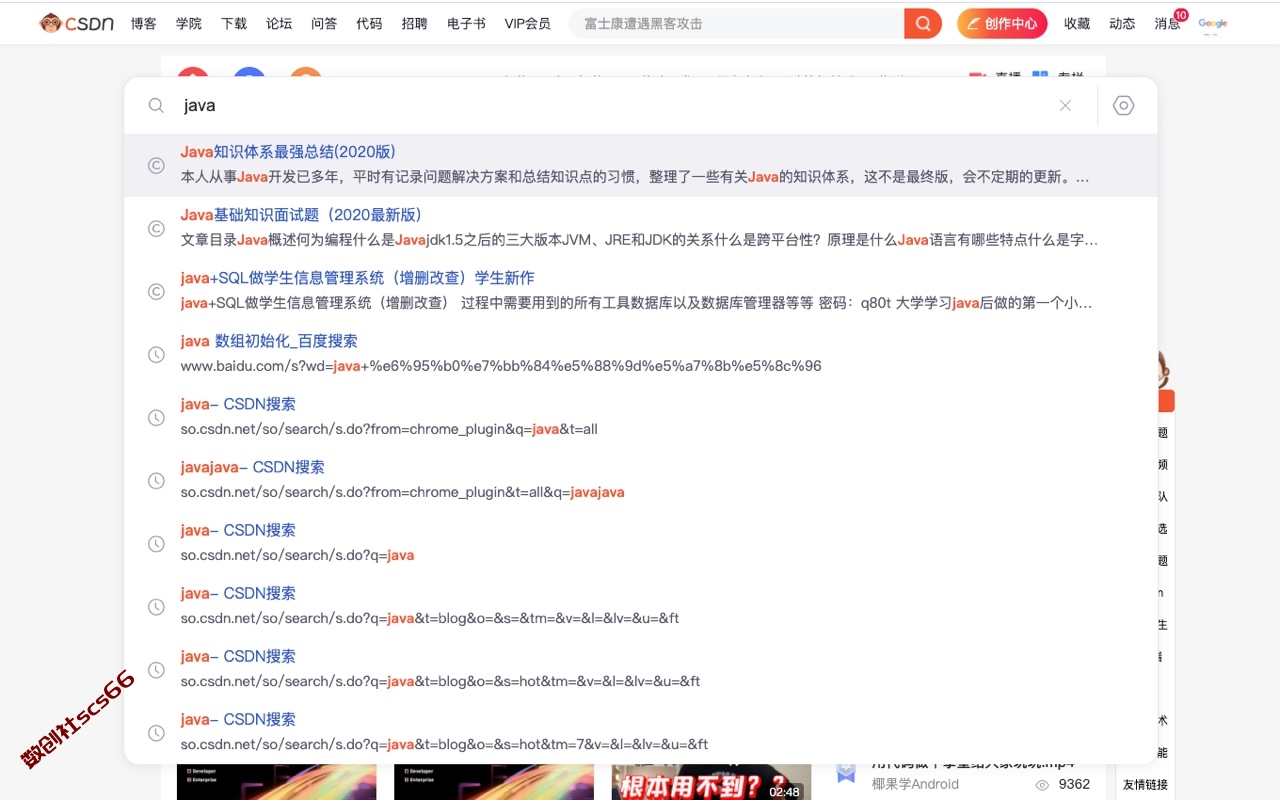 插件截图