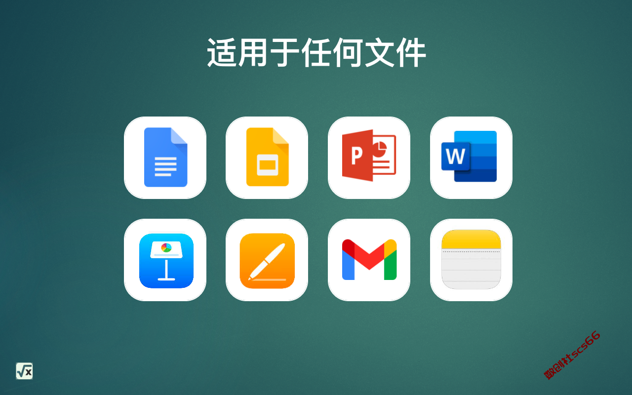 插件截图