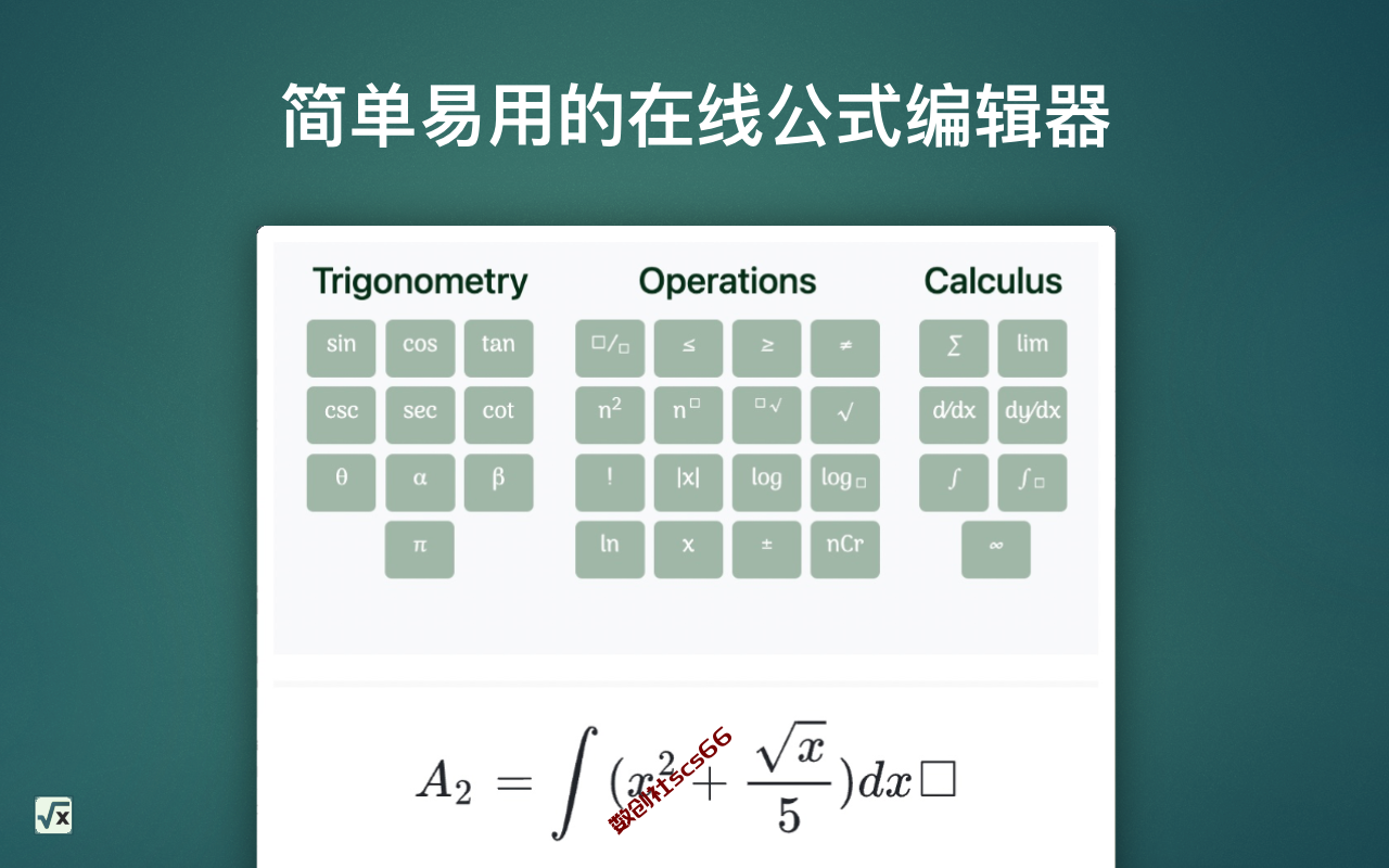 插件截图