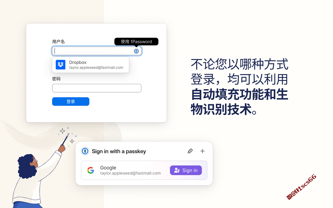 插件截图