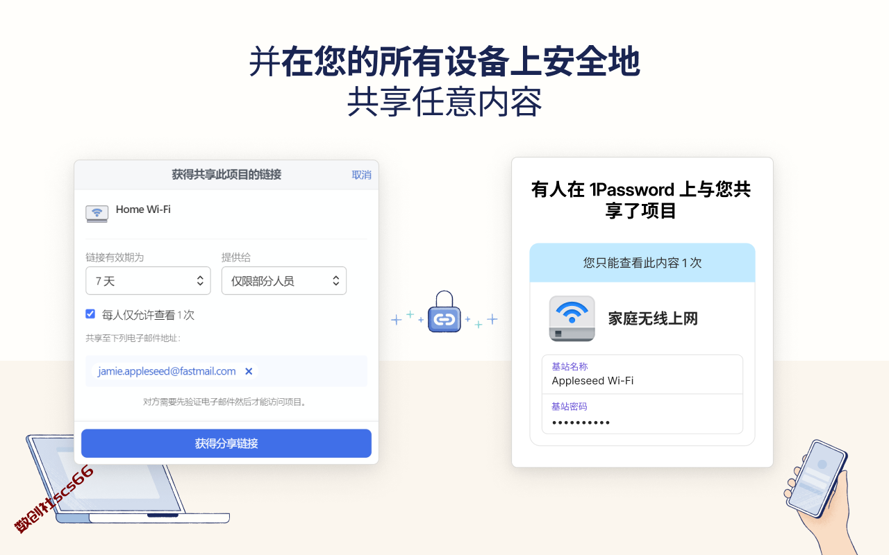 插件截图