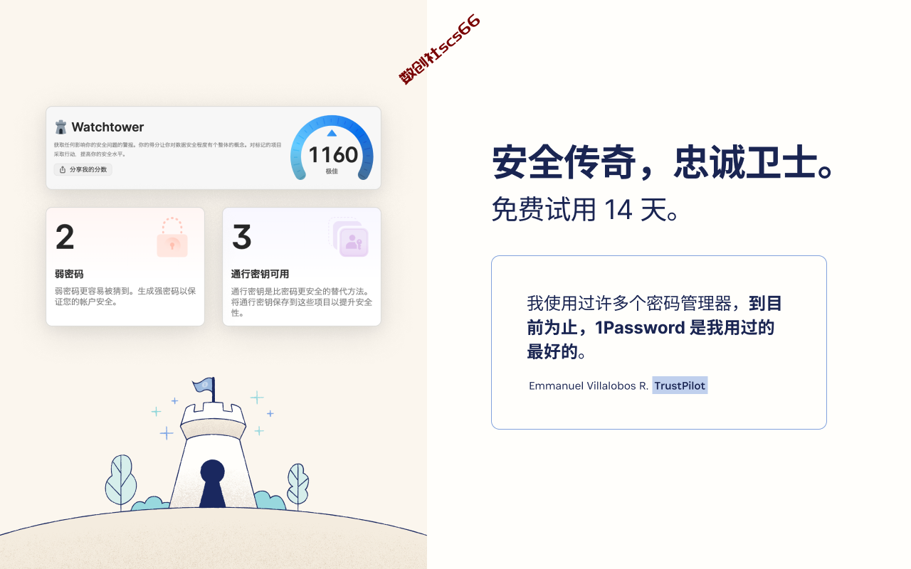 插件截图