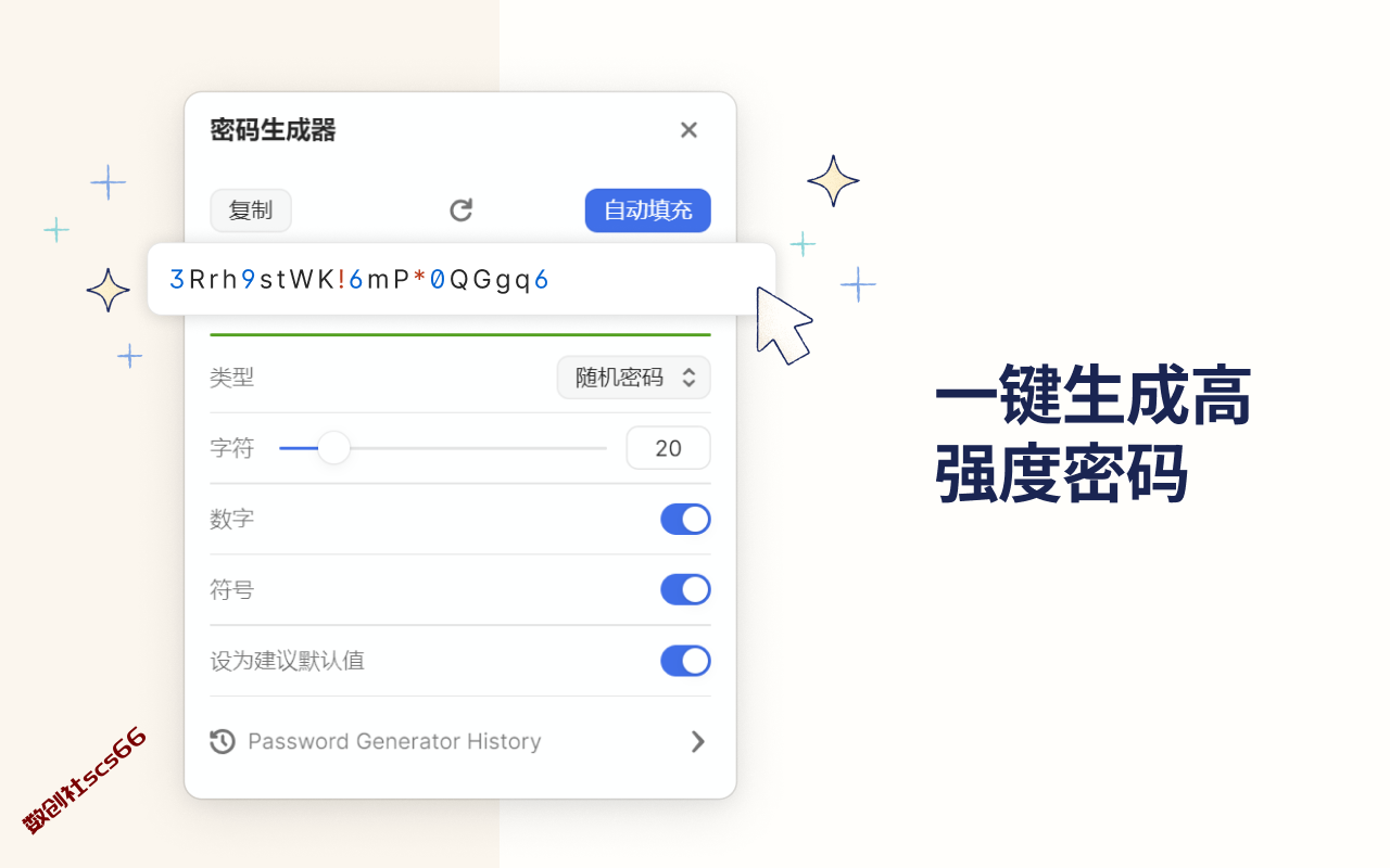 插件截图