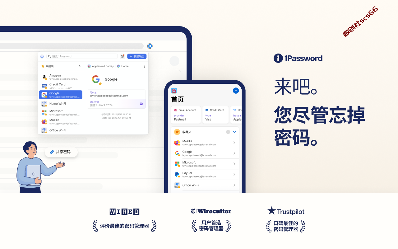 插件截图