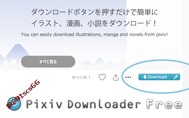 插件截图