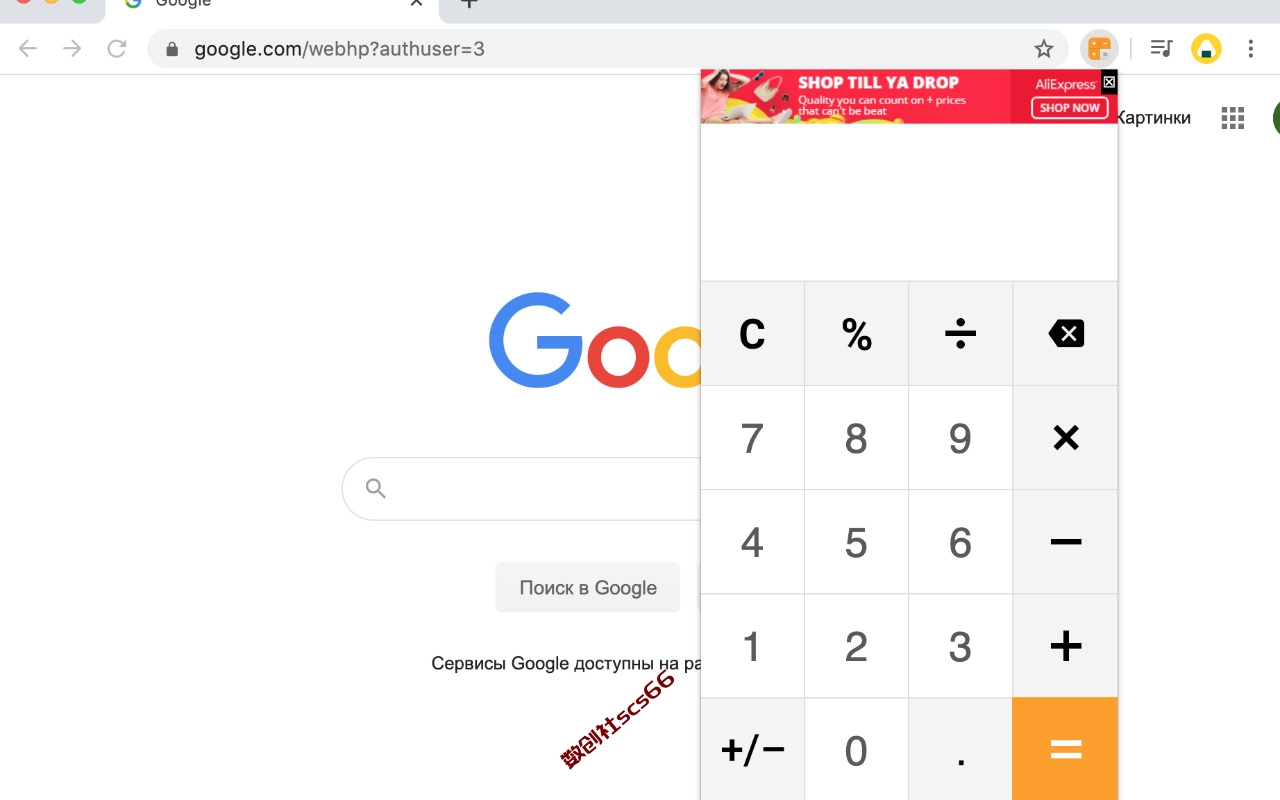 插件截图