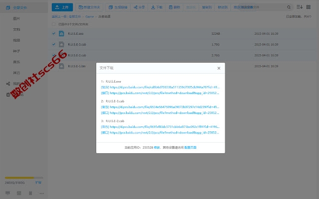 插件截图