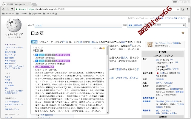 插件截图