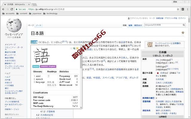 插件截图