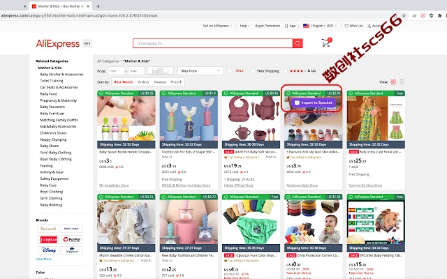 插件截图