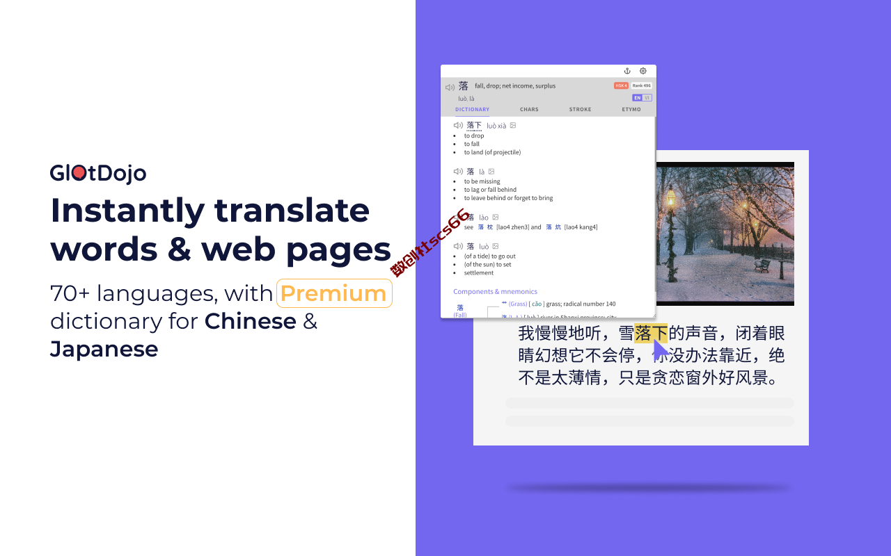 插件截图