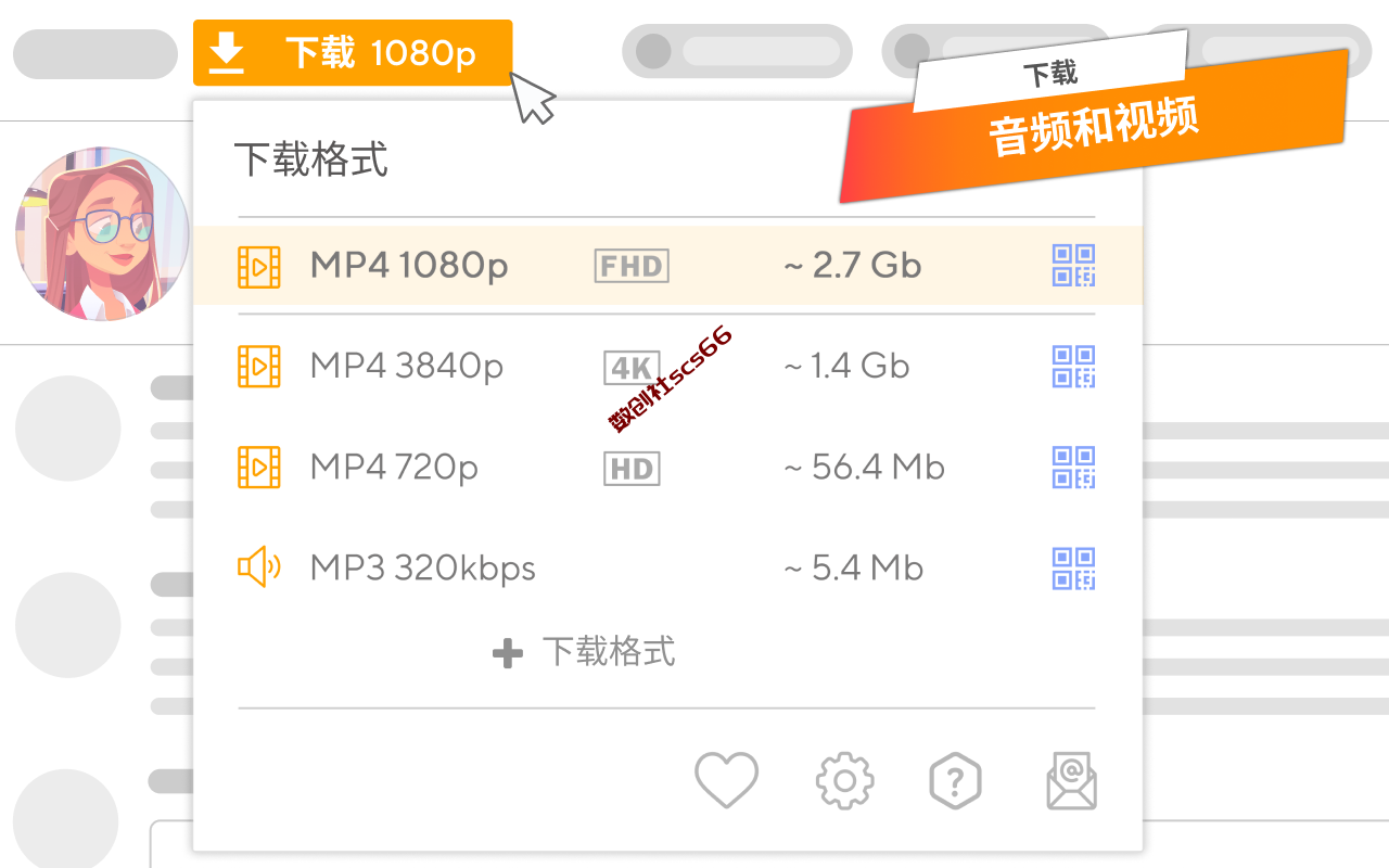 插件截图
