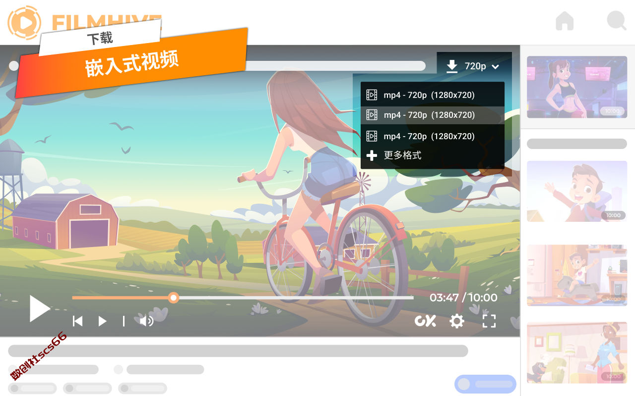 插件截图