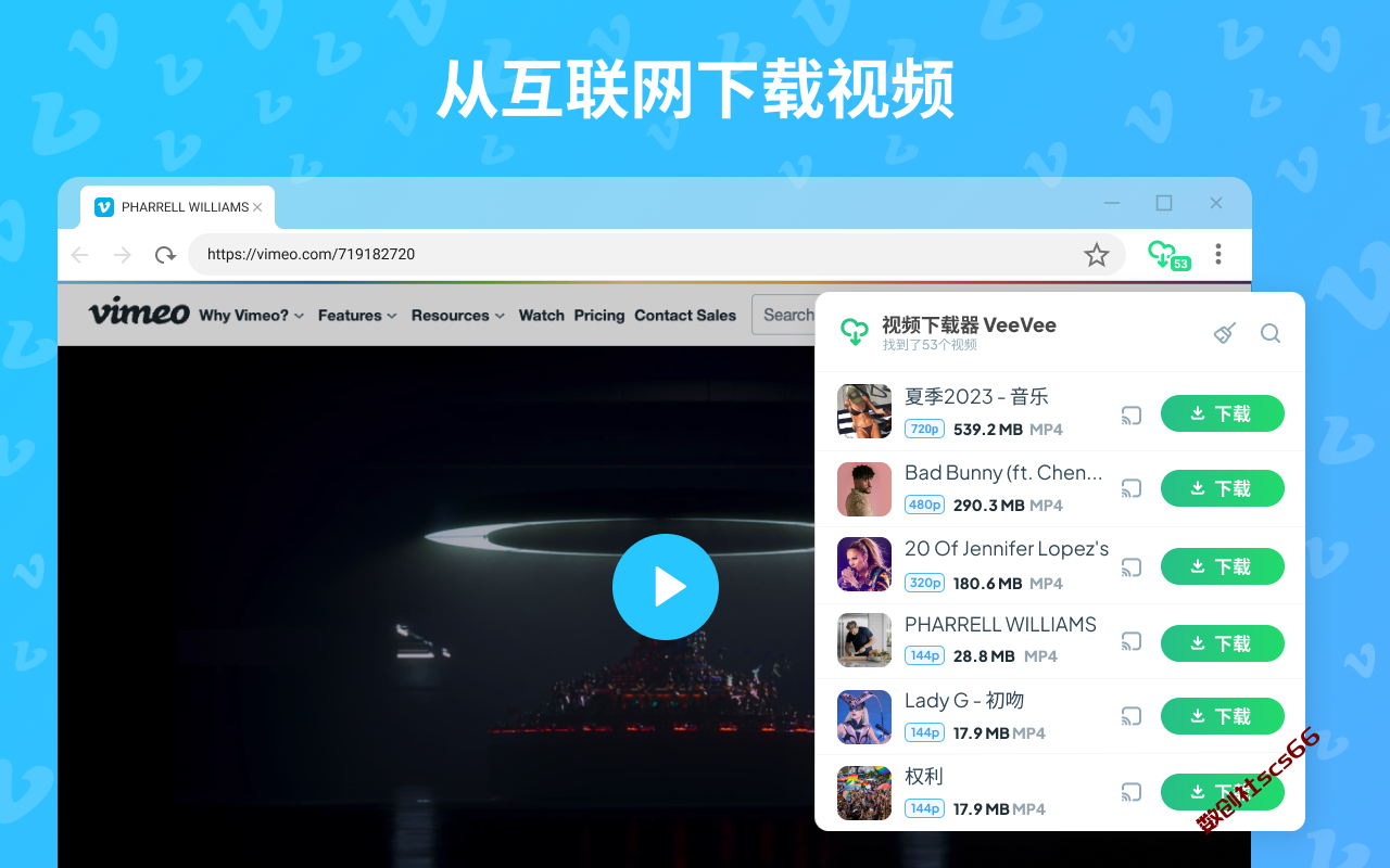 插件截图