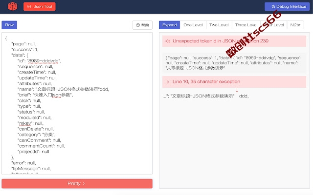 插件截图