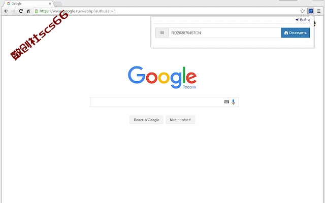 插件截图