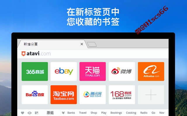 插件截图
