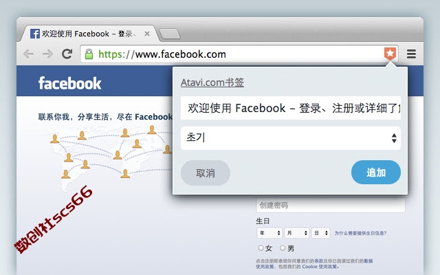 插件截图