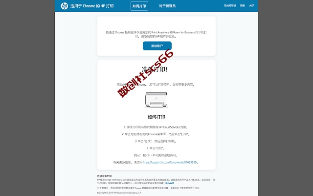 插件截图
